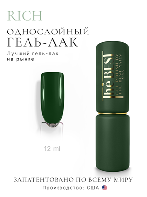 The Best Гель-лак RICH 12мл p16602132