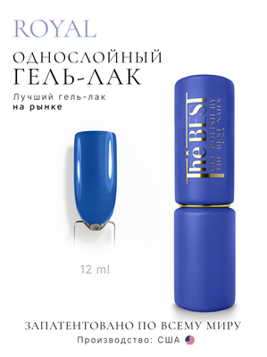 The Best Гель-лак ROYAL 12мл p16602134