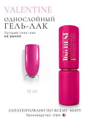 The Best Гель-лак VALENTINE 12мл p16602147