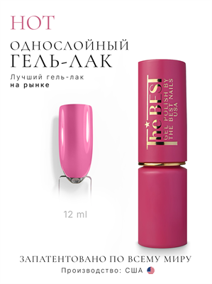 The Best Гель-лак HOT 12мл 2000000089522