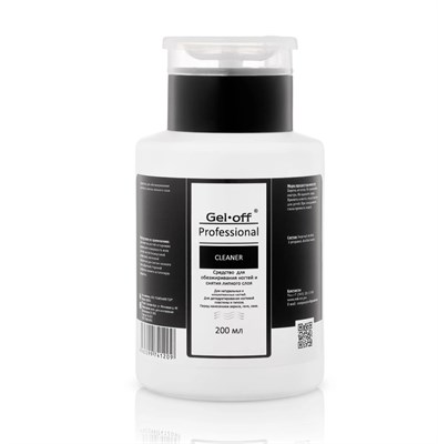 "GEL-OFF" Средство для обезжиривания ногтей и снятия липкого слоя Cleaner Professional (с помпой для ватных дисков), 200 мл 4665299741209