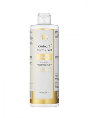 "GEL-OFF" GOLD Средство для обезжиривания ногтей и снятия липкого слоя Professional SAKURA, 400 мл 2000000092027