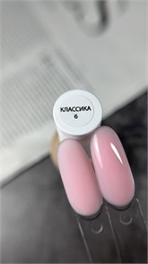 База Lakres , камуфляжная Классика 6, 15 мл 1114747