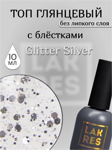 Топ Lakres Glitter Silver, 10 мл 02634