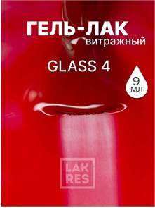 Гель-лак Lakres Glass 4, 9 мл 106358