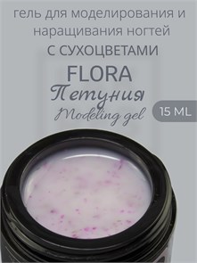 Гель Lakres Modeling Gel Flora Петуния, 15 мл 1119509
