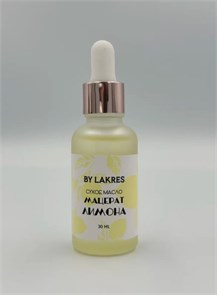 Сухое масло для кутикулы и ногтей Lakres Мацерат лимона 30 мл 1120705