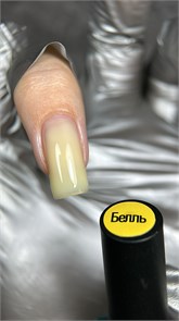 Жидкий полигель Lakres Белль 15 мл 1120276