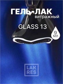 Гель-лак Lakres Glass 13, 9 мл 106398