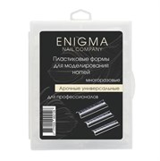 Верхние формы для моделирования ногтей ENIGMA 