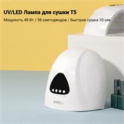 Лампа Sun T5 2000000022338