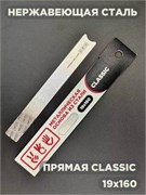 Металлическая основа AMIGOS CLASSIC 19x160 мм 4673754400059