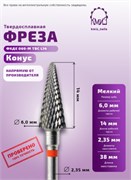 Фреза ТВС конус, мелкая, 118133 КМИЗ 2000000000725