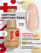 Цветная жесткая база Colloration Hard №120 - Розовый Опал (20 мл) 2000000030517
