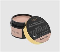 Гель камуфлирующий №16, Опция, 15мл 4602015379421