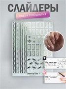 2+1 BeautyLike Слайдер-дизайн Золото F-003 2000000049502