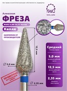Фреза алмазная капля батон 260050 синяя  КМИЗ 118660 2000000056913