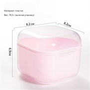 Бокс для замачивания/стерилизации фрез розовый 2000000049823