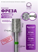 Фреза алмазная цилиндр 107050 зеленая КМИЗ 118148 2000000039657