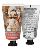 Milv Восстанавливающий крем для рук с маслом авокадо и шиммером 