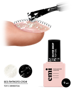 SALE E.MiLac Silver drop Top Gel, 9 мл 4630109518722