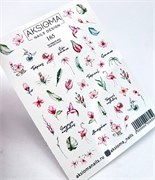 Слайдер Aksioma 165 2000000008950