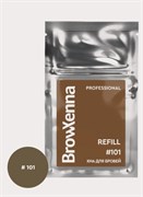 Хна для бровей BrowXenna® Шатен #101 Нейтрально-коричневый, саше-рефилл, 6 г 4680043252022