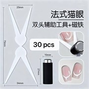 Магнит двойной 