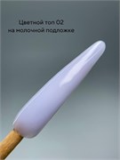 Топ цветной ArtDiamond #2 16 мл 2000000042176