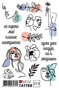 MILV Переводные татуировки 213 4627194181641