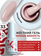 BSG Жёсткий гель в бутылке Konfityur №33 НИЗКАЯ ВЯЗКОСТЬ (20 мл) Cbut33