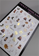 Слайдер-дизайн Crazy Shine Nails mini foil: Золотая осень 4607790930201