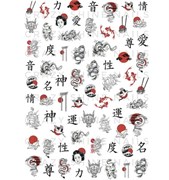 Слайдер-дизайн Crazy Shine Nails mini: Драконы 4607790910333