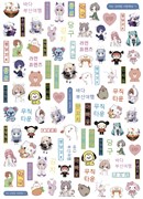 Слайдер-дизайн Crazy Shine Nails: Корея 4607790920646