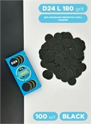 Сменный файл для диска AMIGOS D24 L, 100 шт/уп, 180 грит, black 4673754400950