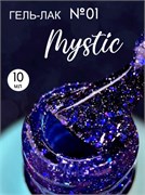 Гель-лак ENIGMANIC 10 мл. MYSTIC №01 7683390041520