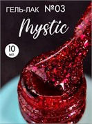 Гель-лак ENIGMANIC 10 мл. MYSTIC №03 7683390041544
