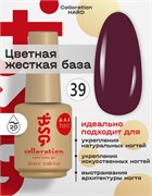 Цветная жесткая база Colloration Hard №39 - Бордово-сливовый оттенок (20 мл) 2602860004242