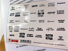 Слайдер White base «For the manicurist» 7930098780238