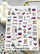 Слайдер AmiNails wp0533 2024248672599