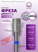 Фреза алмазная цилиндр 107050 синяя КМИЗ 118154 2000000039701