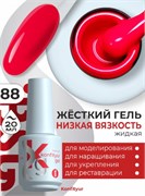 Жёсткий гель в бутылке Konfityur №88 НИЗКАЯ ВЯЗКОСТЬ - Розовый кармин (20 мл) 2000000057163