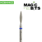 Алмазное пламя 2.1 мм ОСТРЫЙ кончик (Натуральный алмаз) (Средняя) НАПлС21