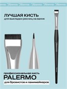 FreiAVIVER Кисть для бровей и ресниц ровная Palermo (9мм), черная матовая 2000000060606
