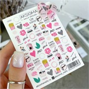 Слайдер Aksioma 129 2000000006963