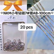 Набор Цепь с стразами голография 100 см 2000000053387