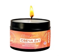 VABRAZIVE Свеча массажная 2 в 1 Monaco 2000000042978