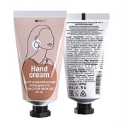 Milv Восстанавливающий крем для рук с маслом авокадо. Арт.18704. ЛИЧИ. 40 мл 4627194192067