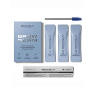 Набор домашний для долговременной укладки бровей BROW PERM BRONSUN 4610152189117
