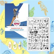 -30%  Пластина для стемпинга Малина 22 